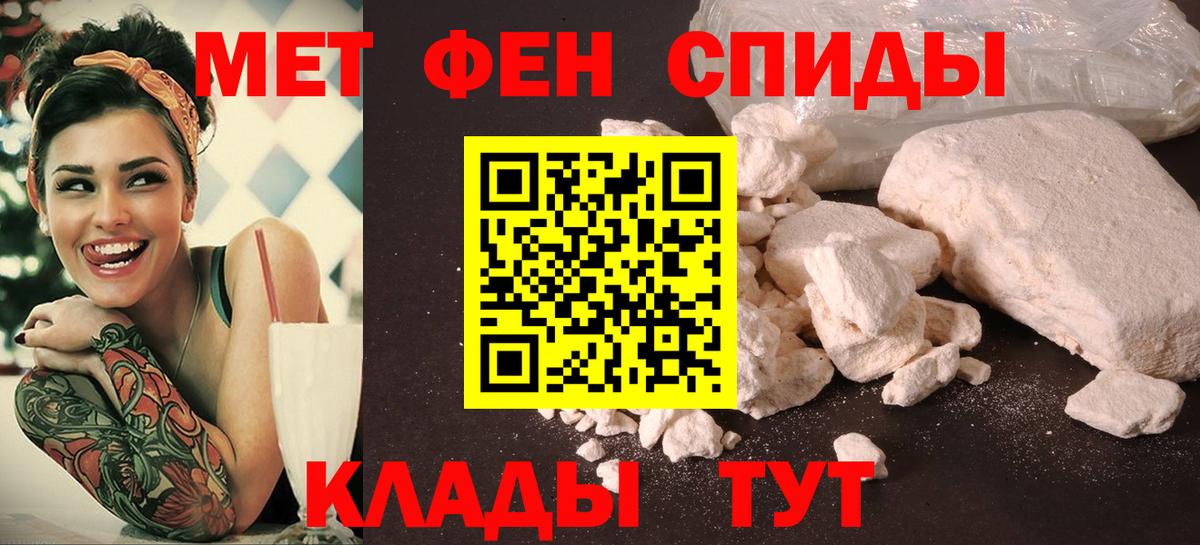 АМФ  АМФЕТАМИН Розовый  Вход с VPN  Амфетамин  Юрга 