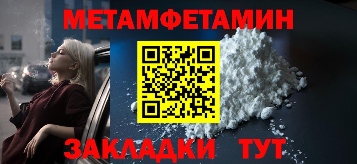 АМФ 98% Юрга