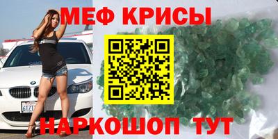 2c-b Малгобек