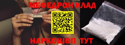 мескалин Малоярославец