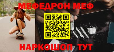 мескалин Малоярославец
