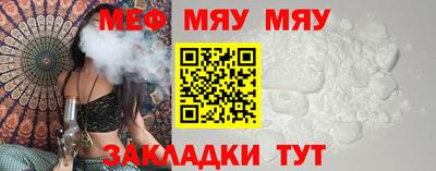 мескалин Малоярославец