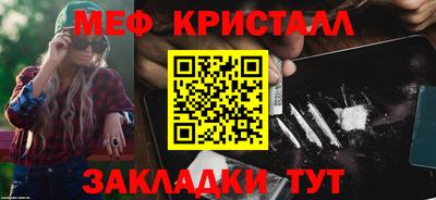 мескалин Малоярославец