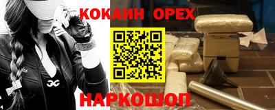 2c-b Малгобек