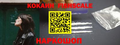 2c-b Малгобек