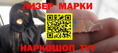 хмурый Мариинск
