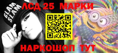 мескалин Малоярославец