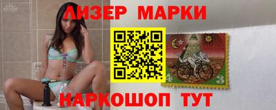 2c-b Малгобек