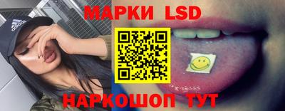 мескалин Малоярославец