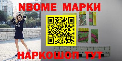 мескалин Малоярославец