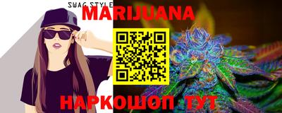 мескалин Малоярославец