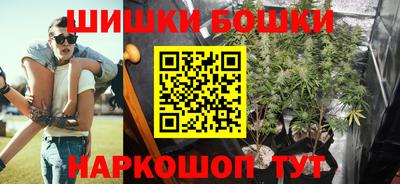 мескалин Малоярославец