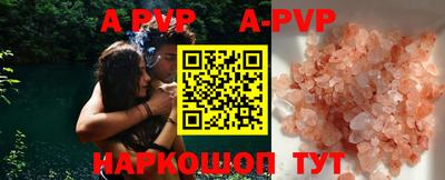 мескалин Малоярославец