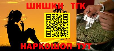 2c-b Малгобек