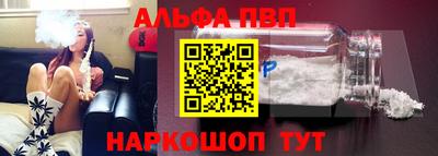 мескалин Малоярославец
