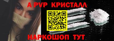 мескалин Малоярославец