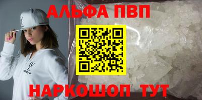 2c-b Малгобек