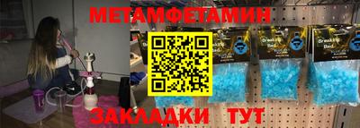 2c-b Малгобек