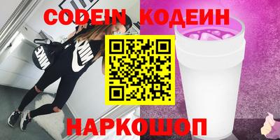мескалин Малоярославец