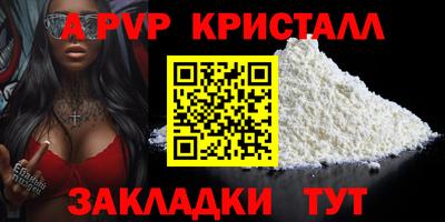 2c-b Малгобек