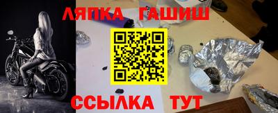 2c-b Малгобек