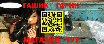 мескалин Малоярославец
