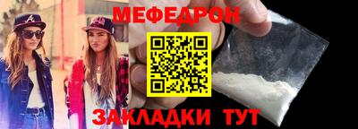 хмурый Мариинск