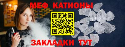мескалин Малоярославец