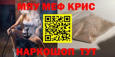 мескалин Малоярославец