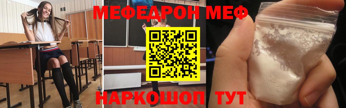 МЯУ-МЯУ мяу мяу  OMG   Юрга  МЯУ-МЯУ  МЯУ-МЯУ  Вход с VPN  МЯУ-МЯУ VHQ 