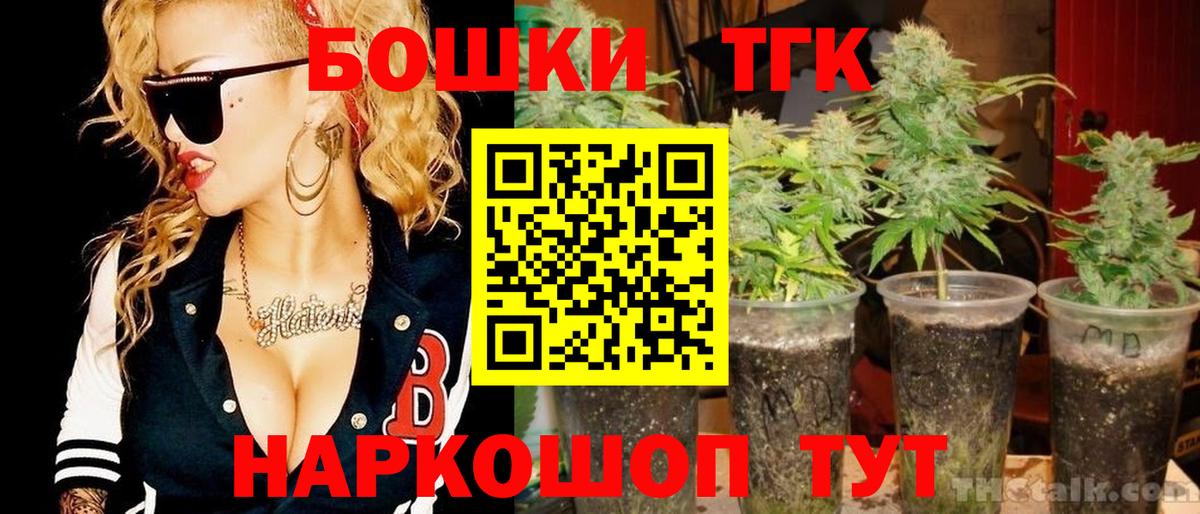 Марихуана Bruce Banner Юрга
