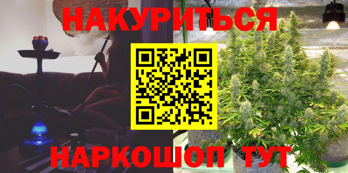 Бошки марихуана индика  Бошки Шишки VHQ  Юрга  Бошки марихуана OG Kush  Вход с VPN 
